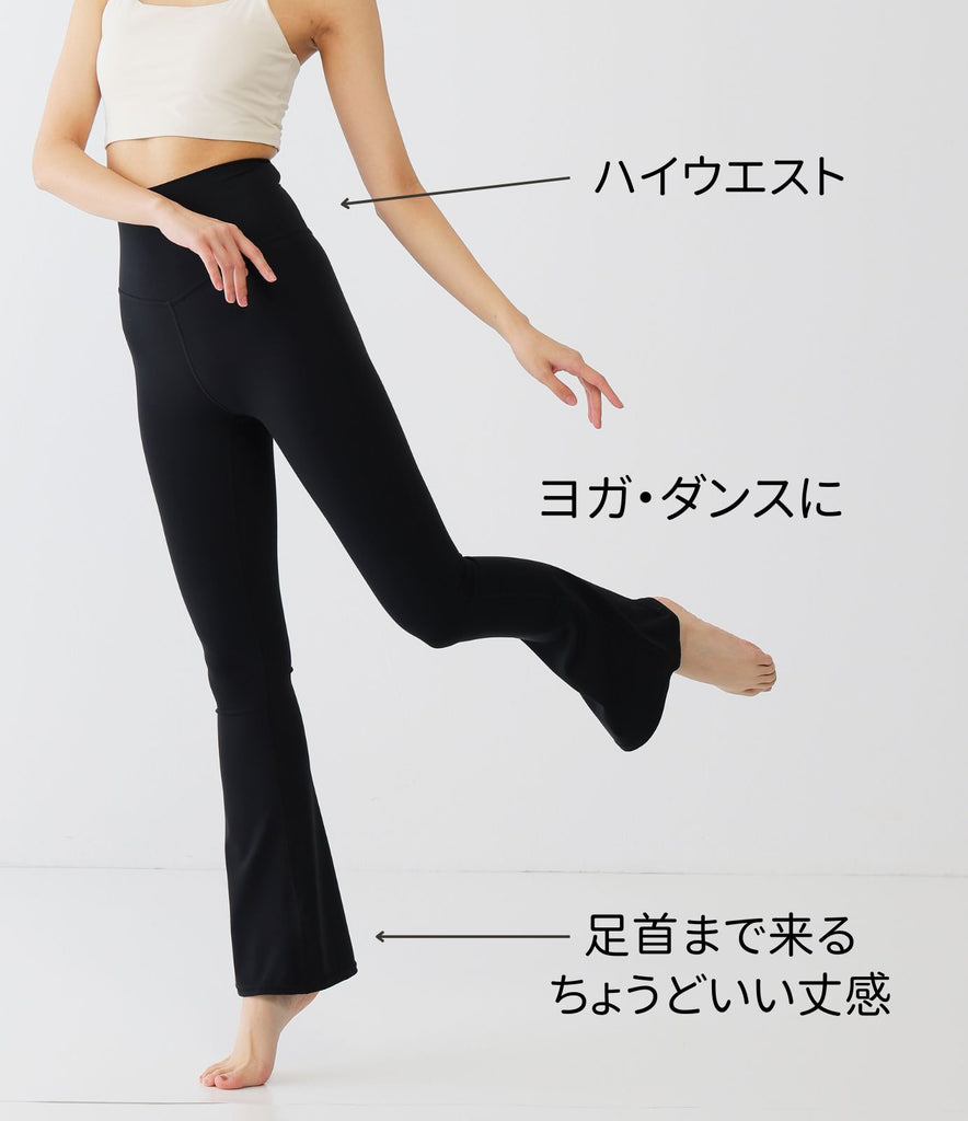 フレアパンツ ストレッチ レディース