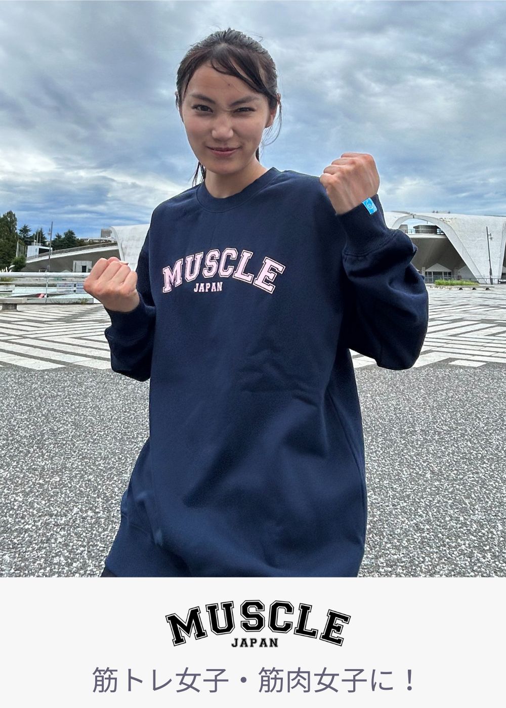 muscle japan 筋肉女子