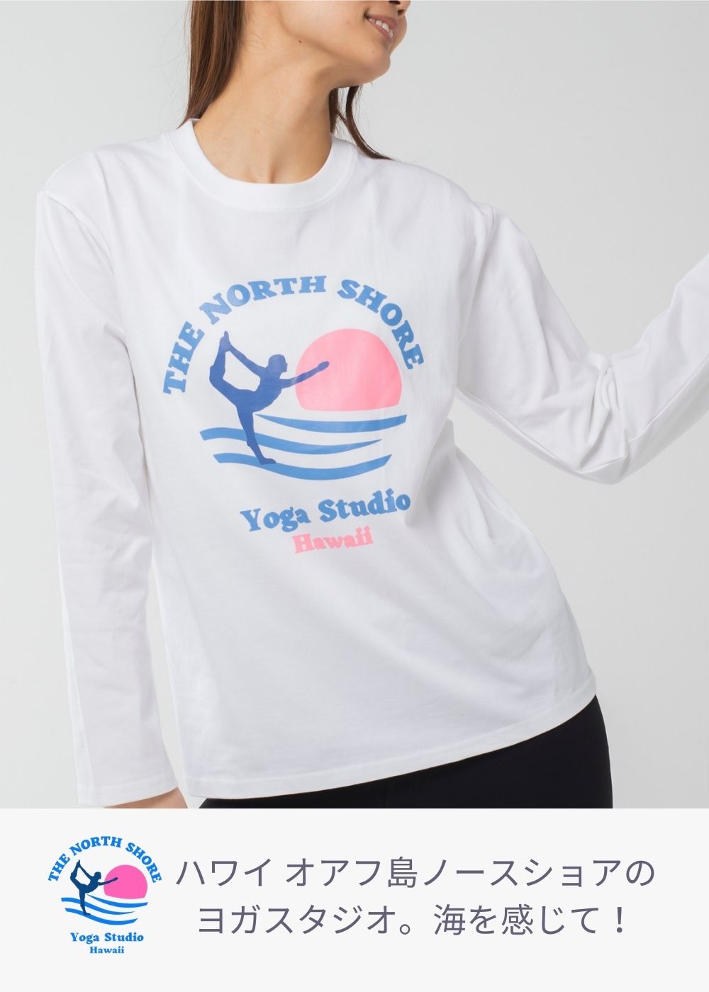 ハワイ ヨガ スタジオ Tシャツ