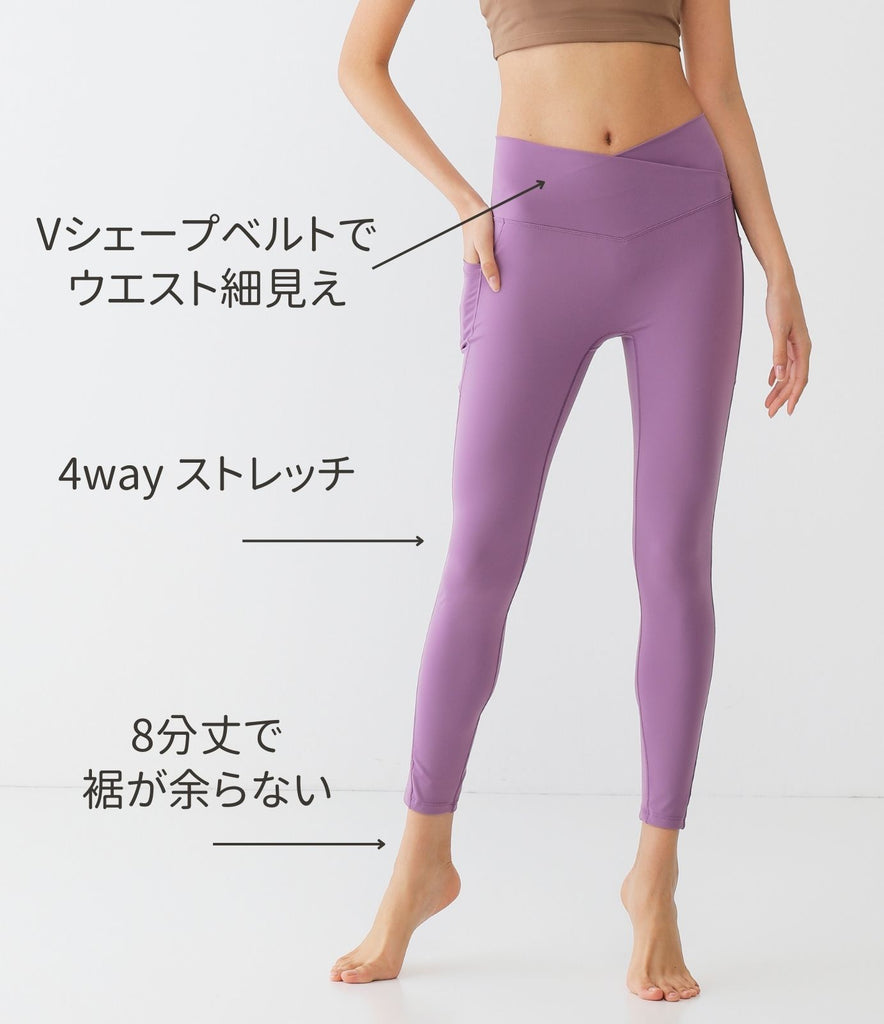 YES ヨガ ポケット レギンス パープル Yoga Pocket Leggings | ヨガウェア【KIT公式通販】