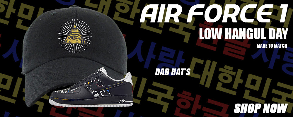 Hangul Day Low AF 1s Dad Hats to match Sneakers | Hats to match Hangul Day Low AF 1s Shoes