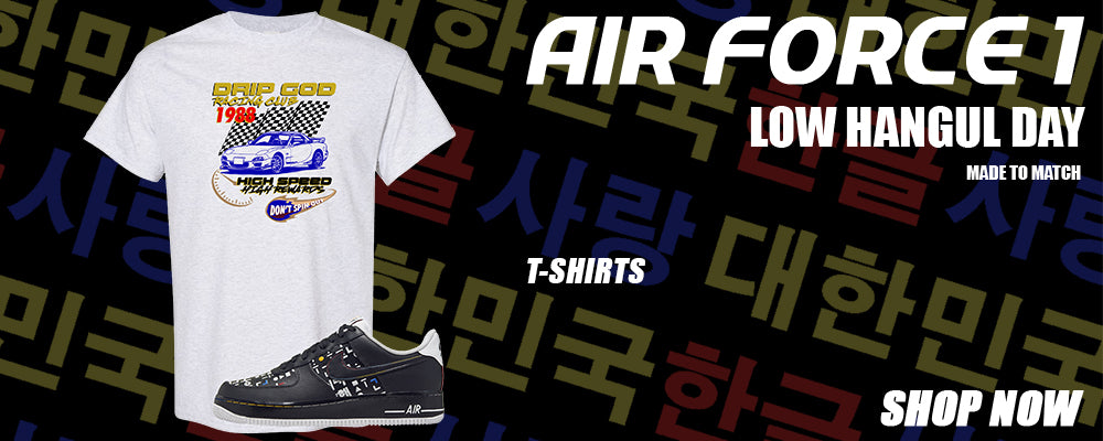 Hangul Day Low AF 1s T Shirts to match Sneakers | Tees to match Hangul Day Low AF 1s Shoes