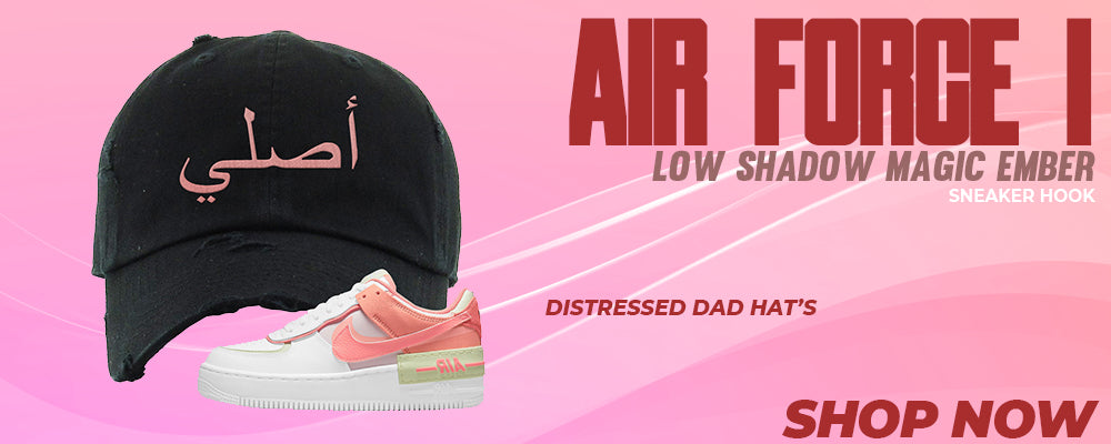 Air Force 1 Low Shadow Magic Ember Distressed Dad Hats to match Sneakers | Hats to match Nike Air Force 1 Low Shadow Magic Ember Shoes