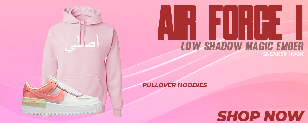 Air Force 1 Low Shadow Magic Ember Pullover Hoodies to match Sneakers | Hoodies to match Nike Air Force 1 Low Shadow Magic Ember Shoes