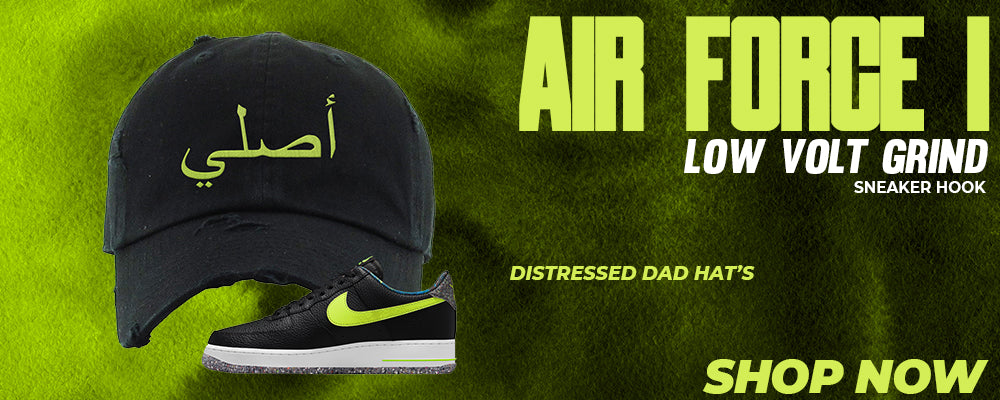 Air Force 1 Low Volt Grind Distressed Dad Hats to match Sneakers | Hats to match Nike Air Force 1 Low Volt Grind Shoes