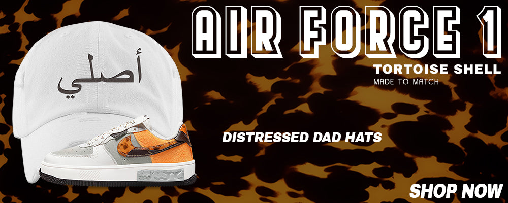 Tortoise Shell AF 1s Distressed Dad Hats to match Sneakers | Hats to match Tortoise Shell AF 1s Shoes