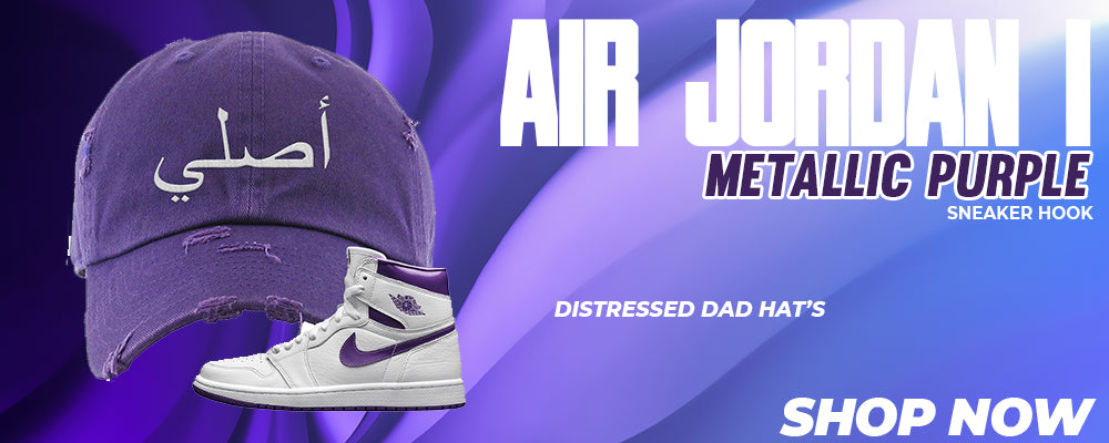 Air Jordan 1 Metallic Purple Distressed Dad Hats to match Sneakers | Hats to match Nike Air Jordan 1 Metallic Purple Shoes