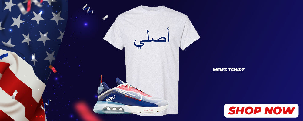 Team USA 2090s T Shirts to match Sneakers | Tees to match Team USA 2090s Shoes