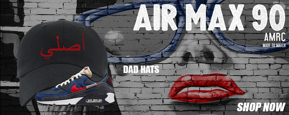 AMRC 90s Dad Hats to match Sneakers | Hats to match AMRC 90s Shoes