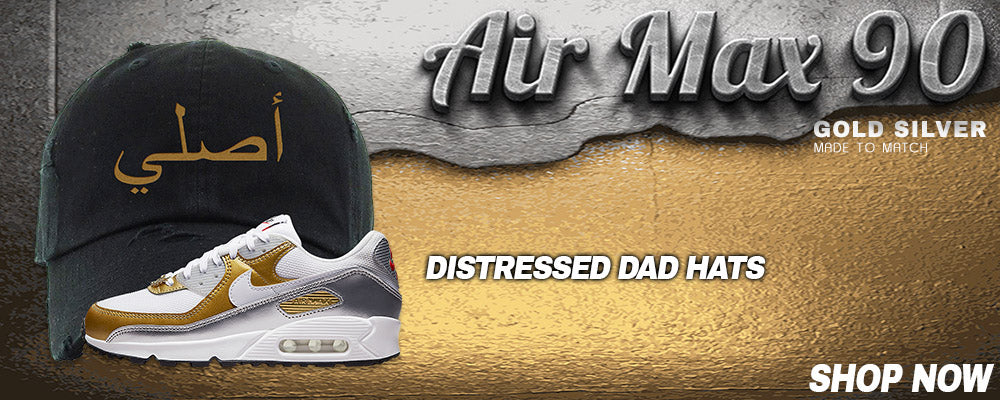 Gold Silver 90s Distressed Dad Hats to match Sneakers | Hats to match Gold Silver 90s Shoes