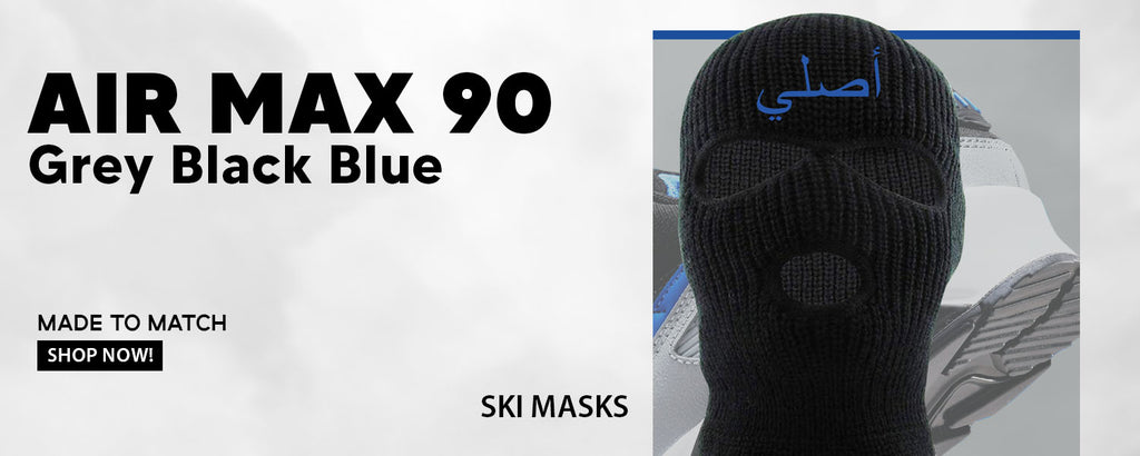Grey Black Blue 90s Ski Masks to match Sneakers | Winter Masks to match Grey Black Blue 90s Shoes
