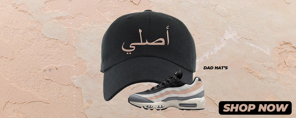 Black White Beige 95s Dad Hats to match Sneakers | Hats to match Black White Beige 95s Shoes