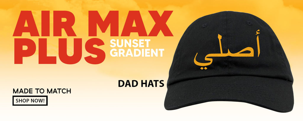 Sunset Gradient Pluses Dad Hats to match Sneakers | Hats to match Sunset Gradient Pluses Shoes