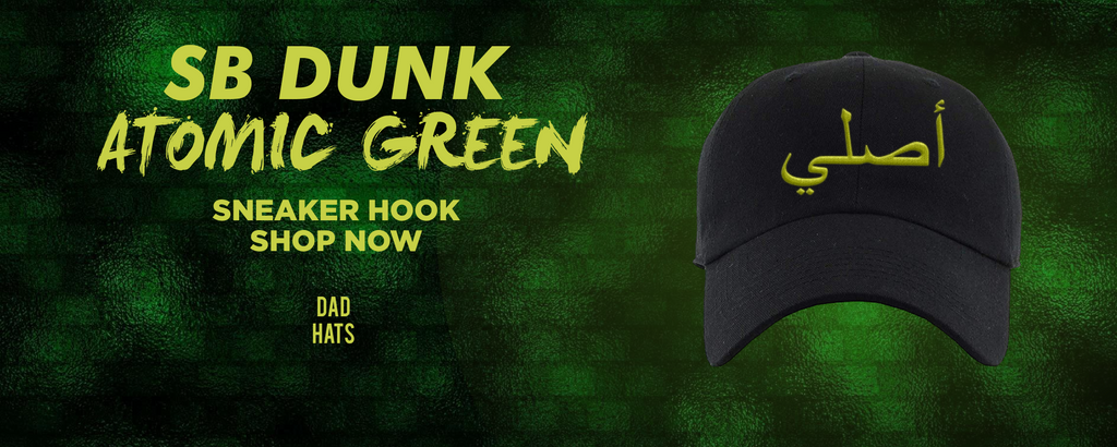 Atomic Green High Dunks Dad Hats to match Sneakers | Hats to match Atomic Green High Dunks Shoes