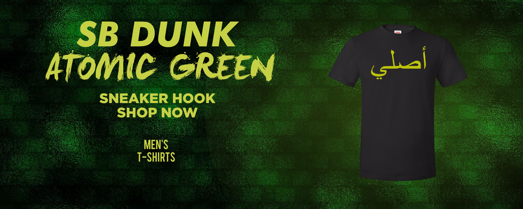 Atomic Green High Dunks T Shirts to match Sneakers | Tees to match Atomic Green High Dunks Shoes