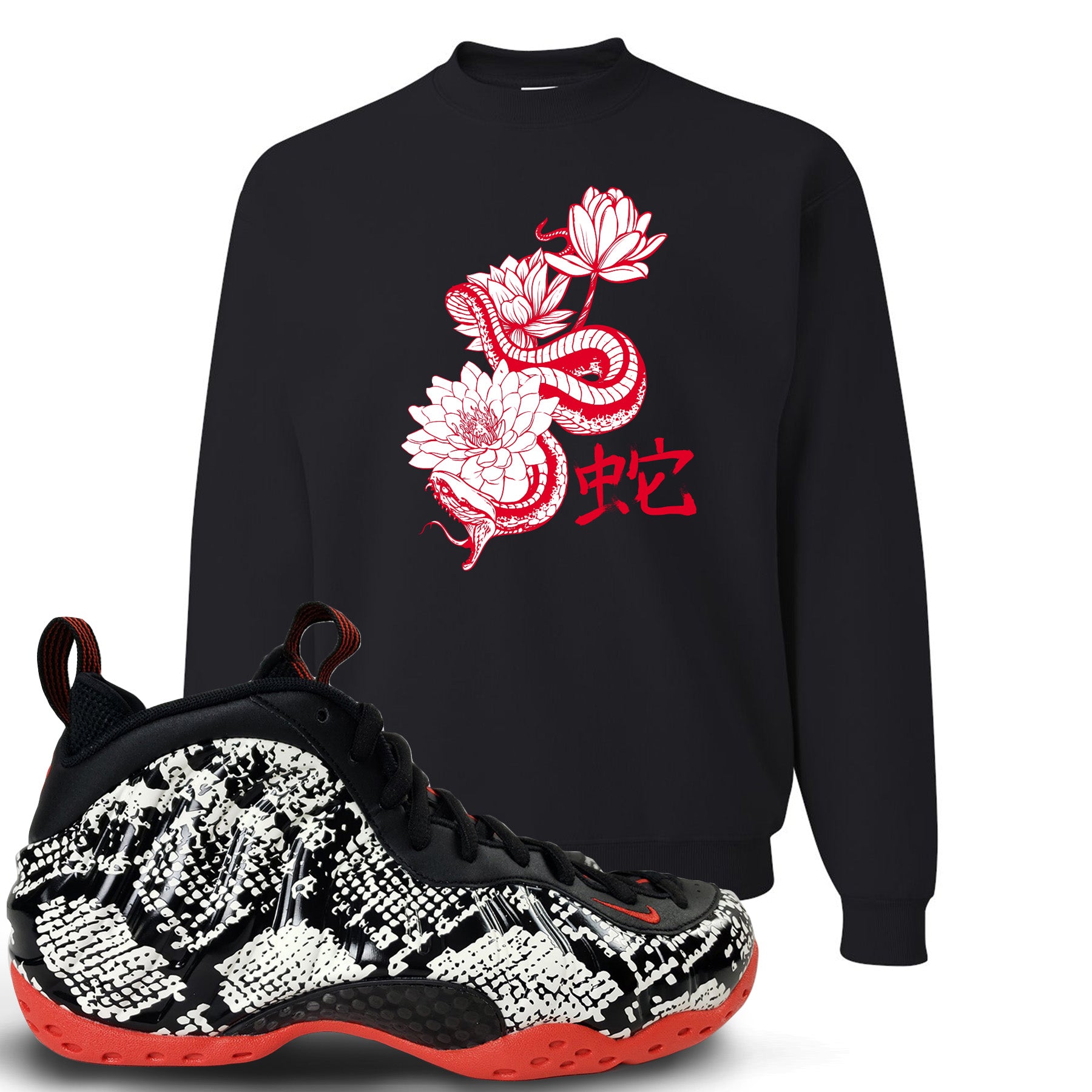 foamposite sweater