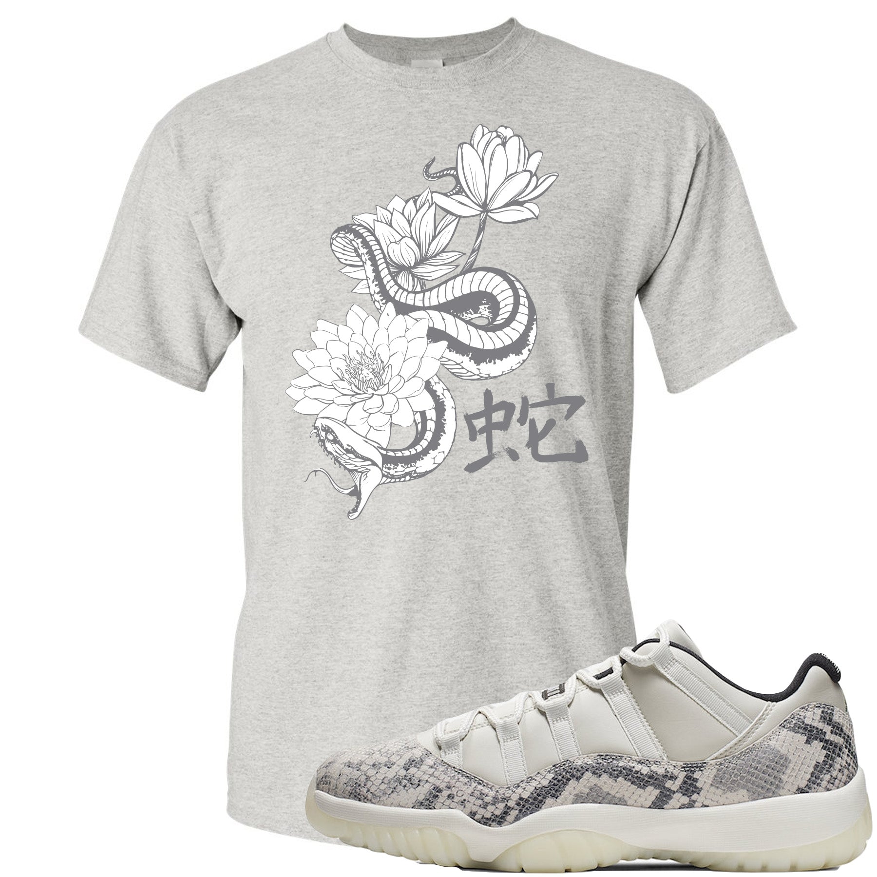 jordan snakeskin outfit