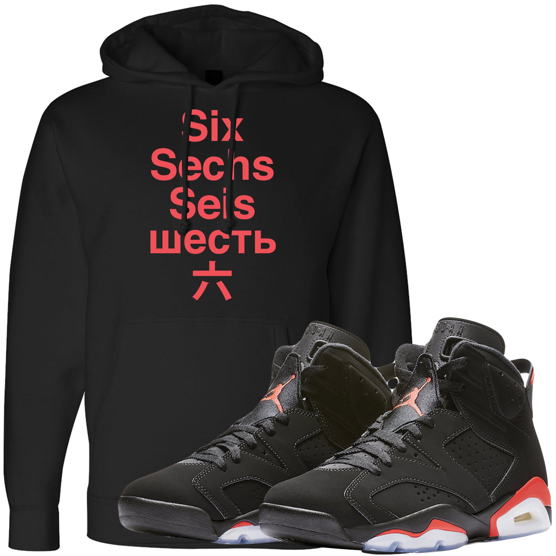 black and infrared hoodie