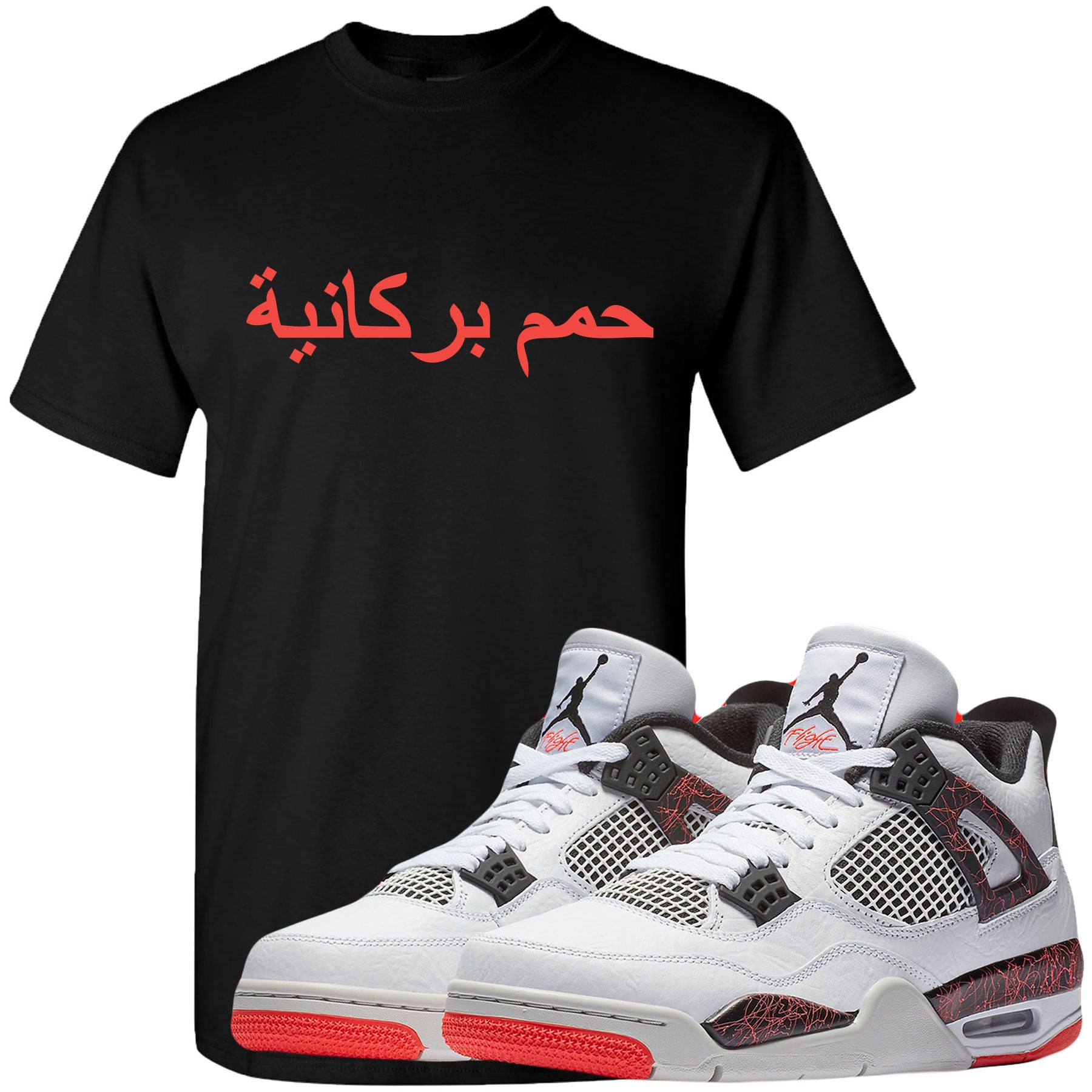 active jordan 4