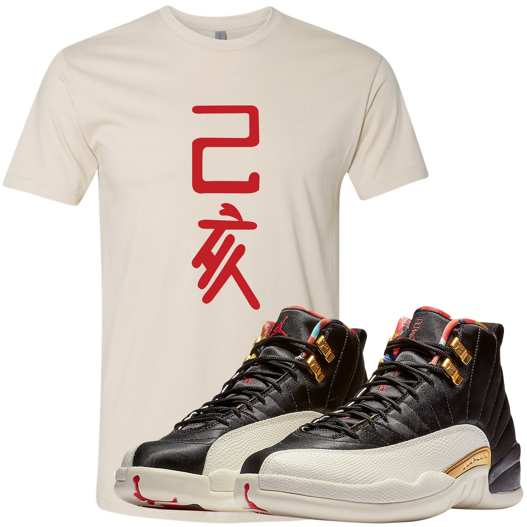 chinese new year 12s jordans