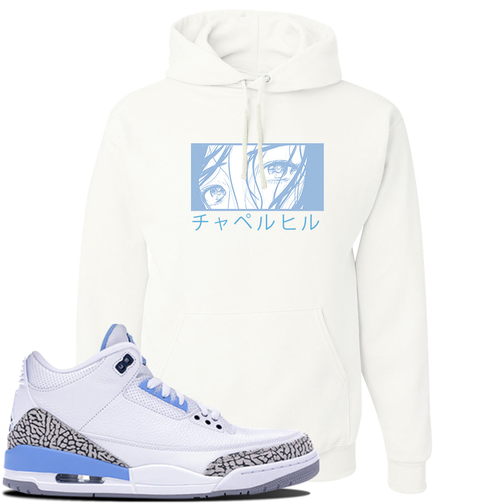 Jordan 3 UNC Hoodie | White, Chapel 