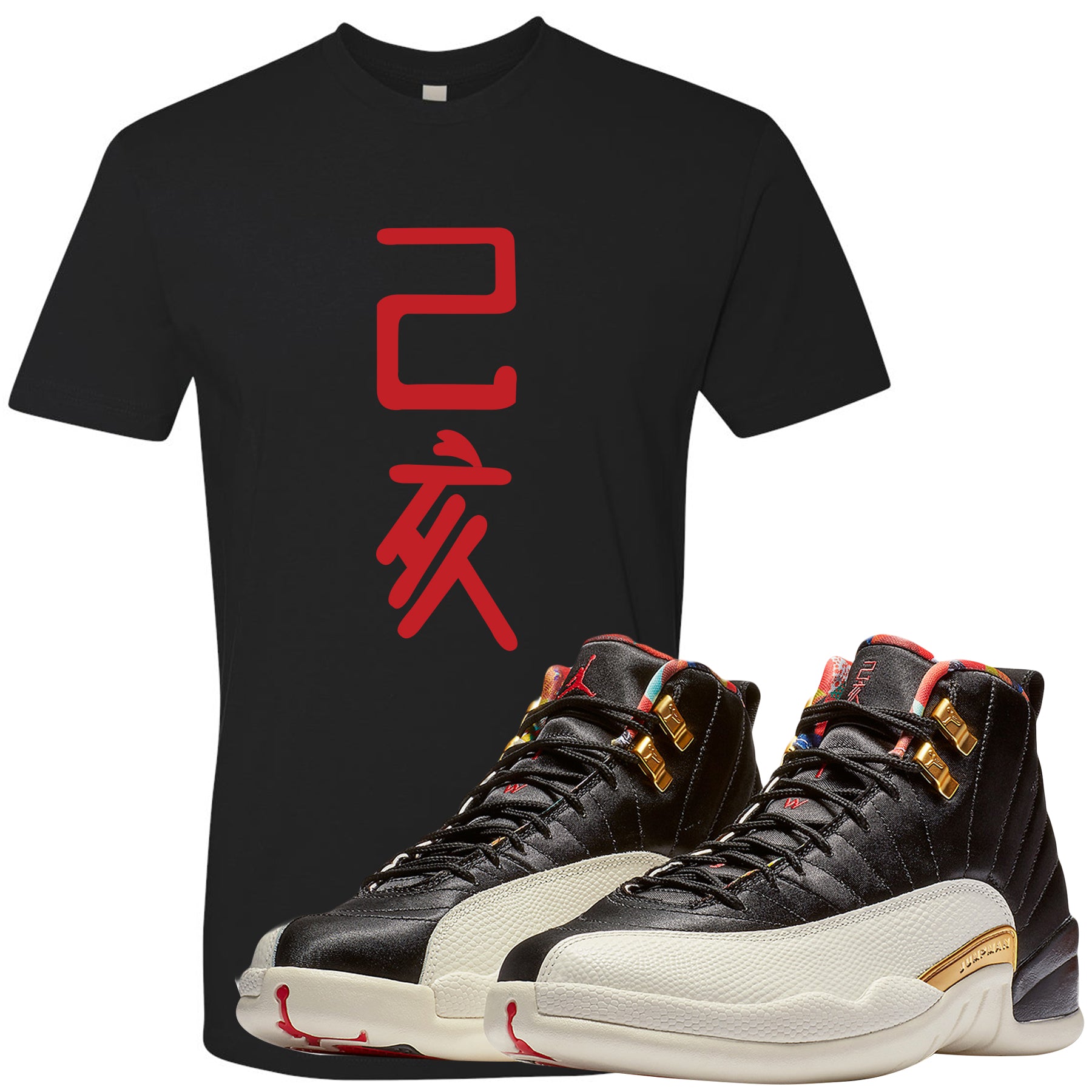 chinese new year jordan 12s