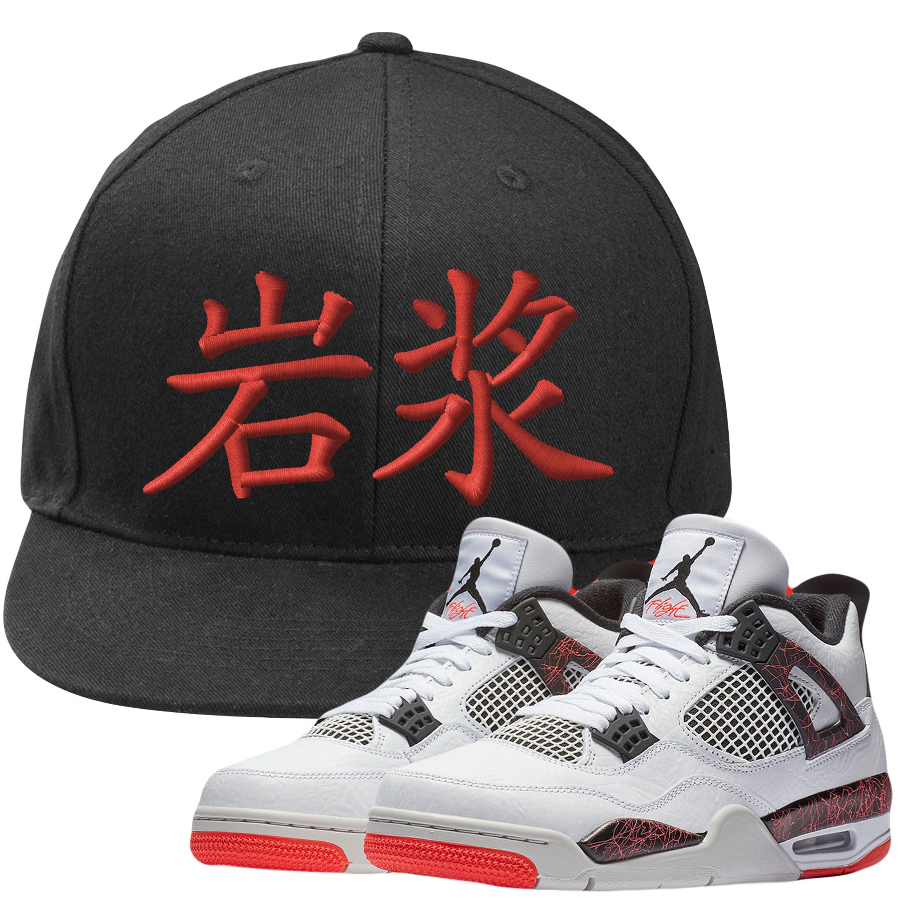 jordan 4 retro lava