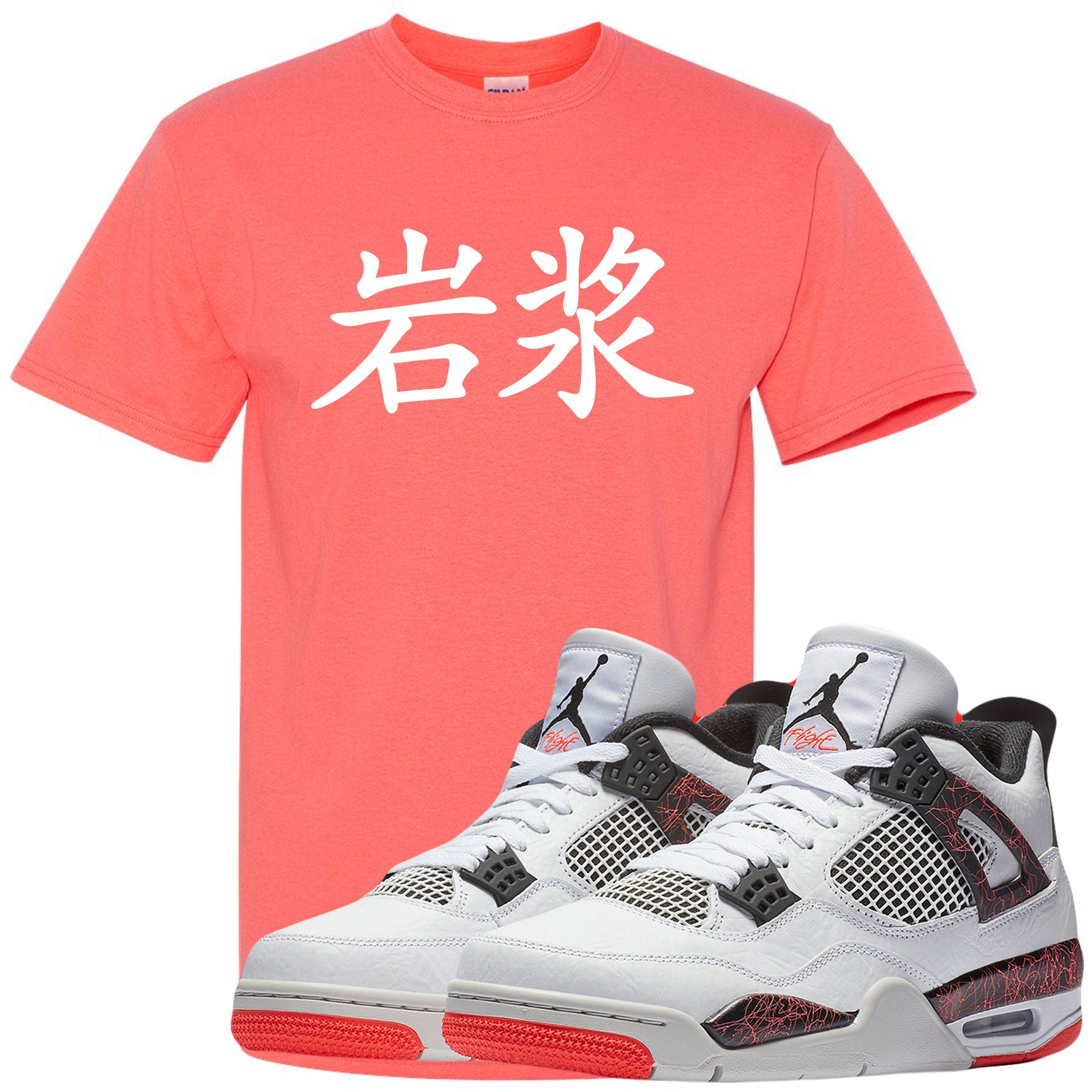 jordan 4 pale citron outfit