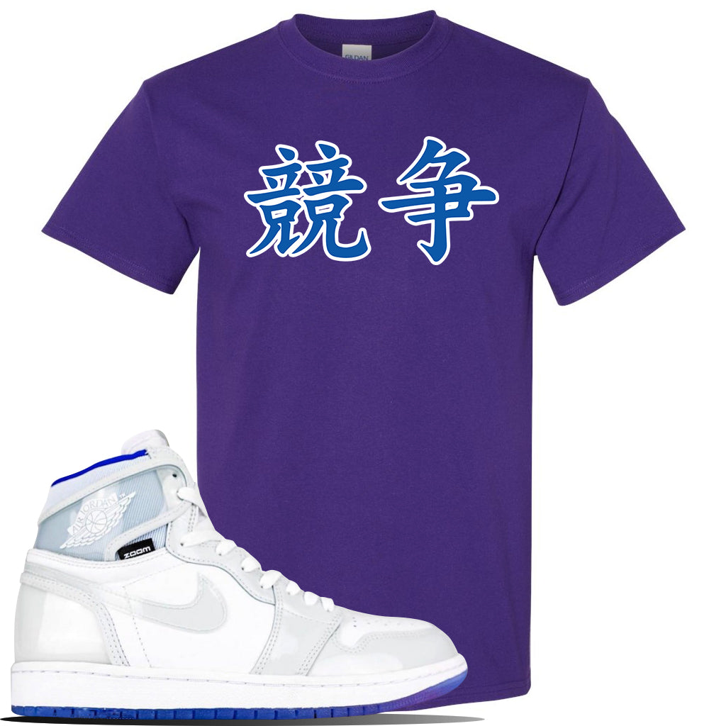 white and purple jordan shirt