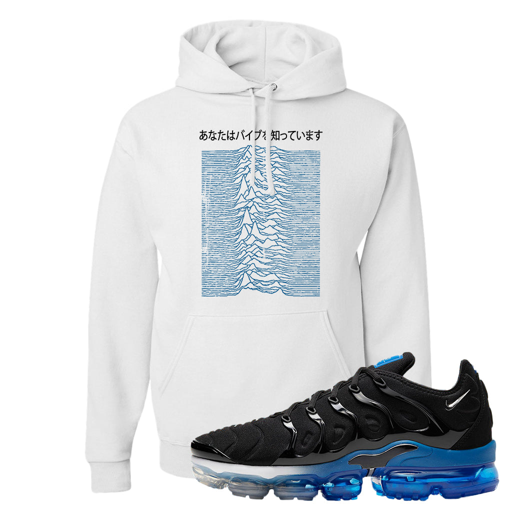 vapormax hoodie