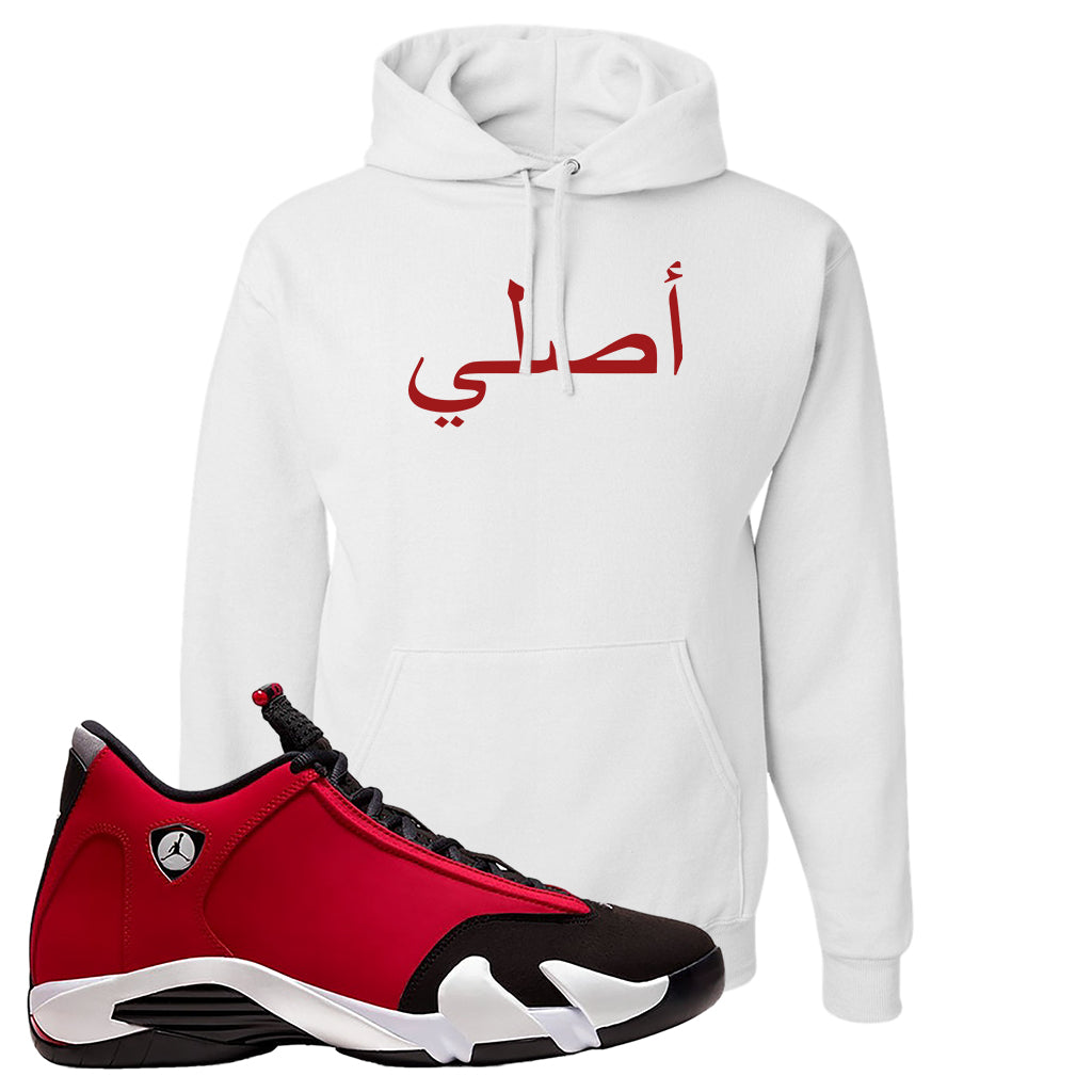 hoodie air jordan original