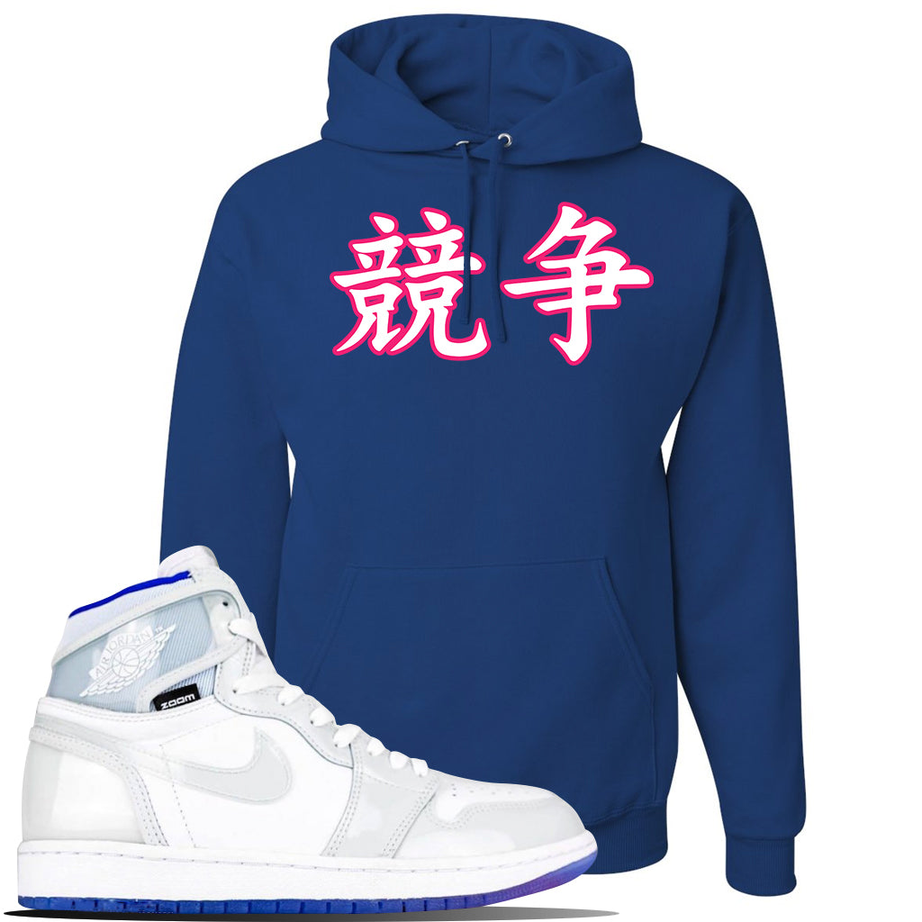 racer blue nike hoodie