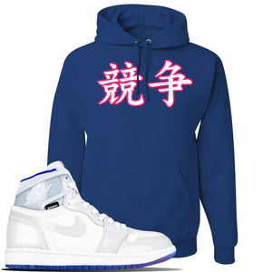 nike racer blue clothing