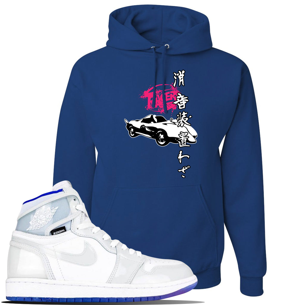 jordan royal blue hoodie