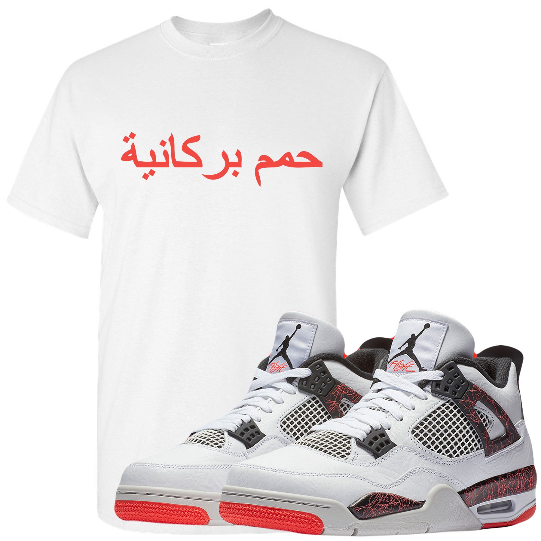 jordan 4 pale citron shirt