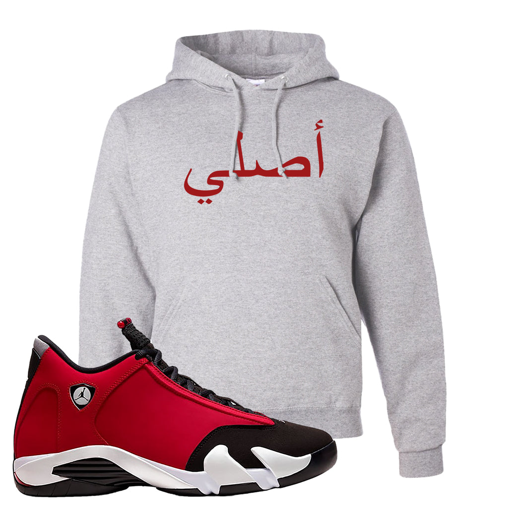 hoodie air jordan original