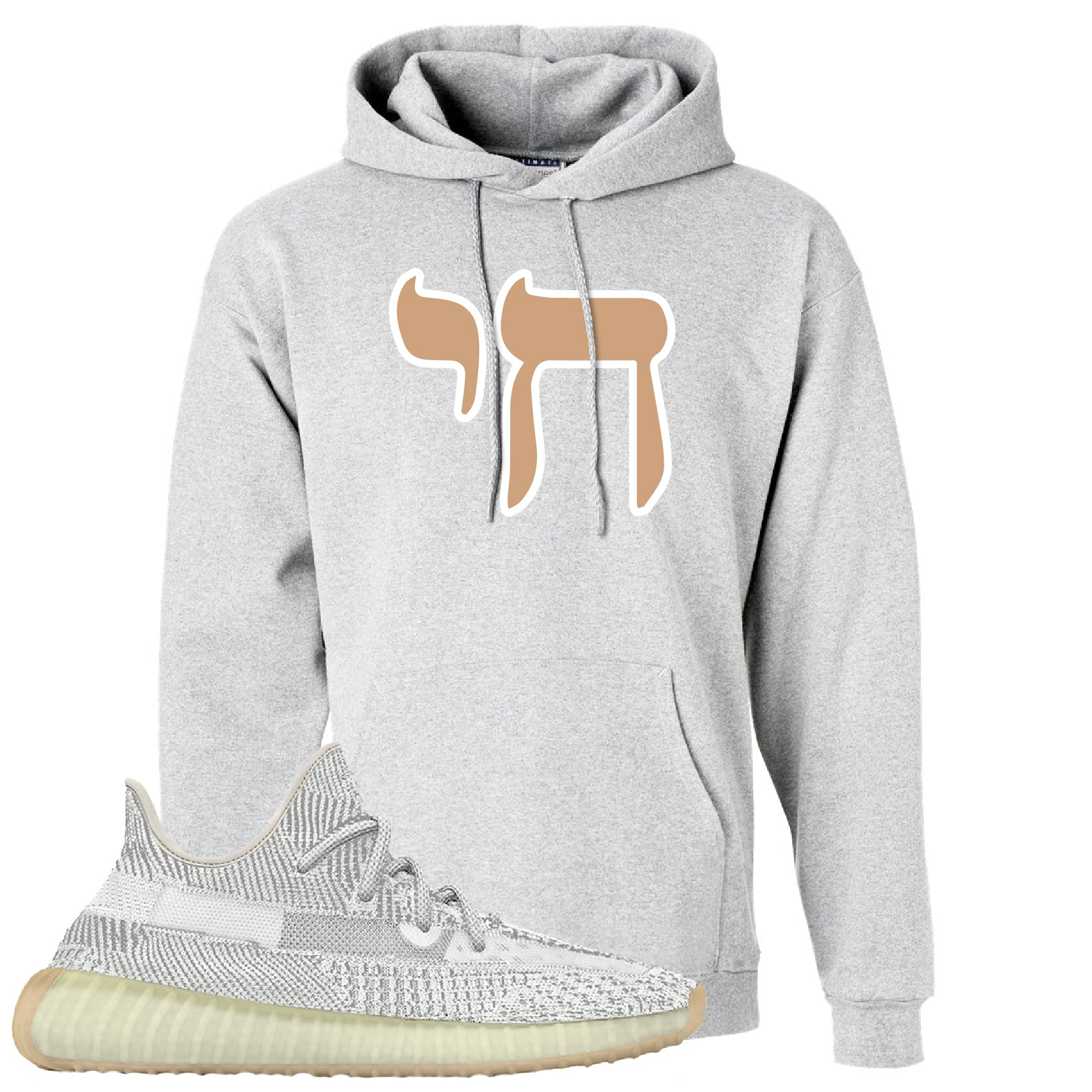 yeezy yeshaya outfit