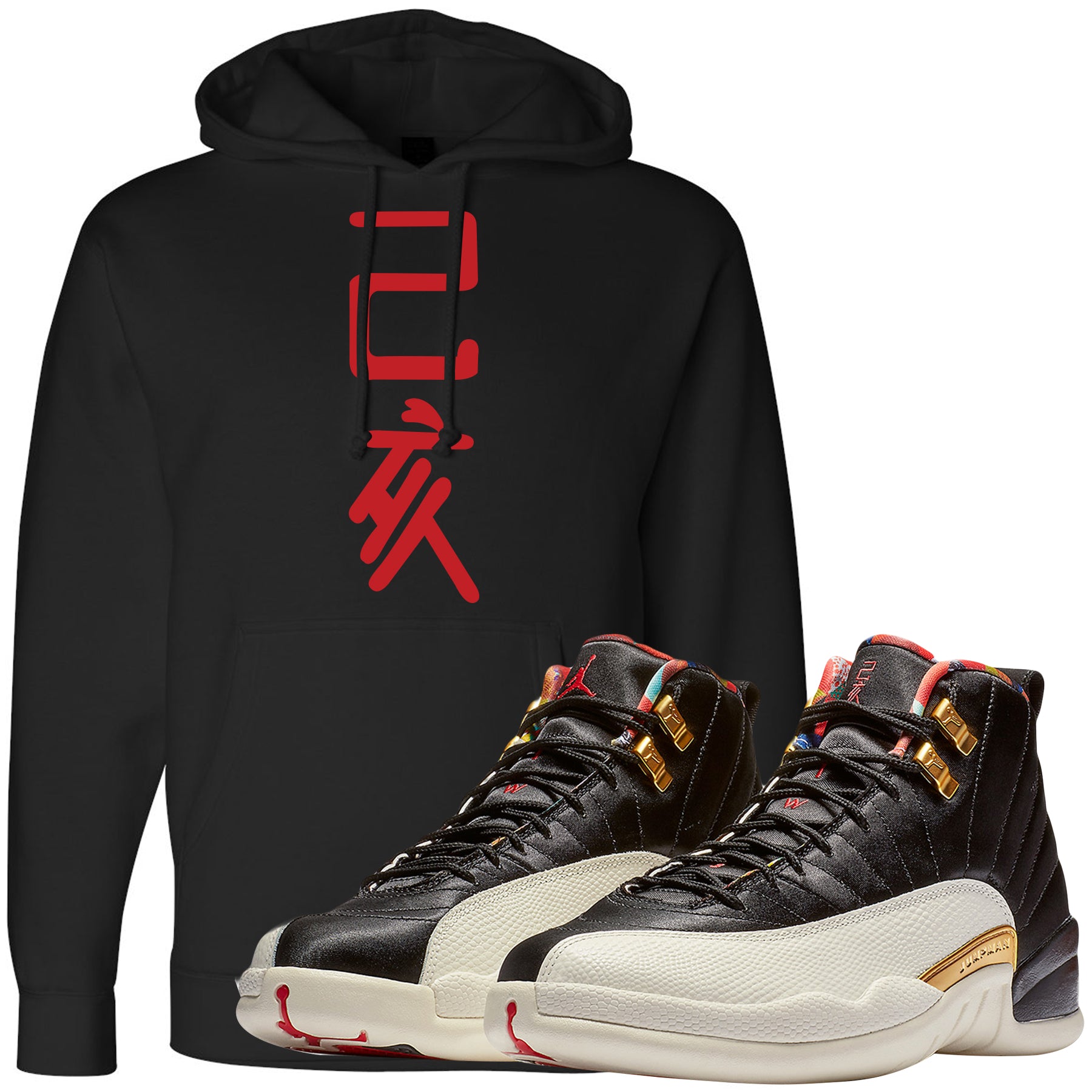 Jordan 12 Chinese New Year Sneaker Hook 