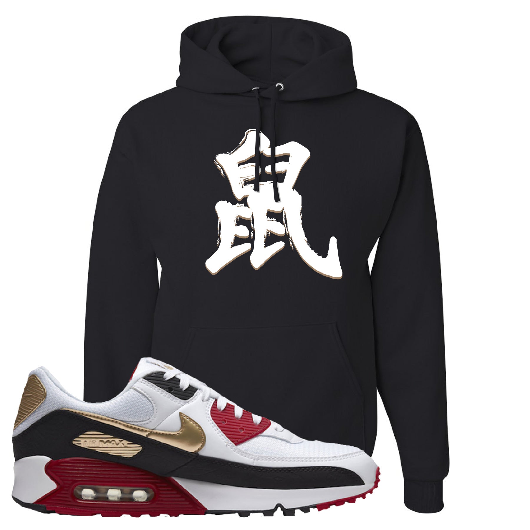 nike chinese new year hoodie