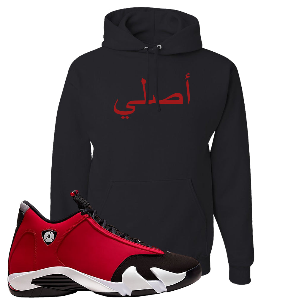 hoodie air jordan original