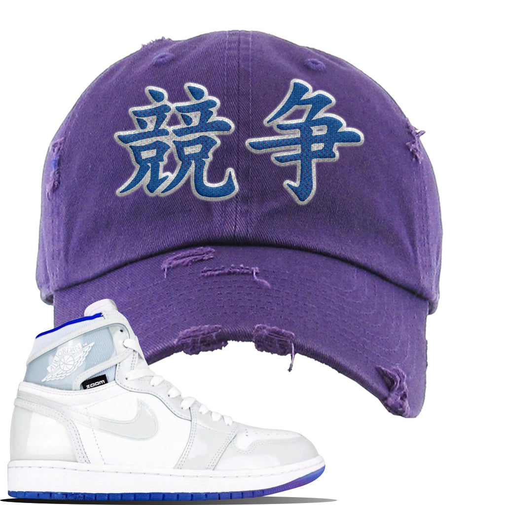 purple jordan hat
