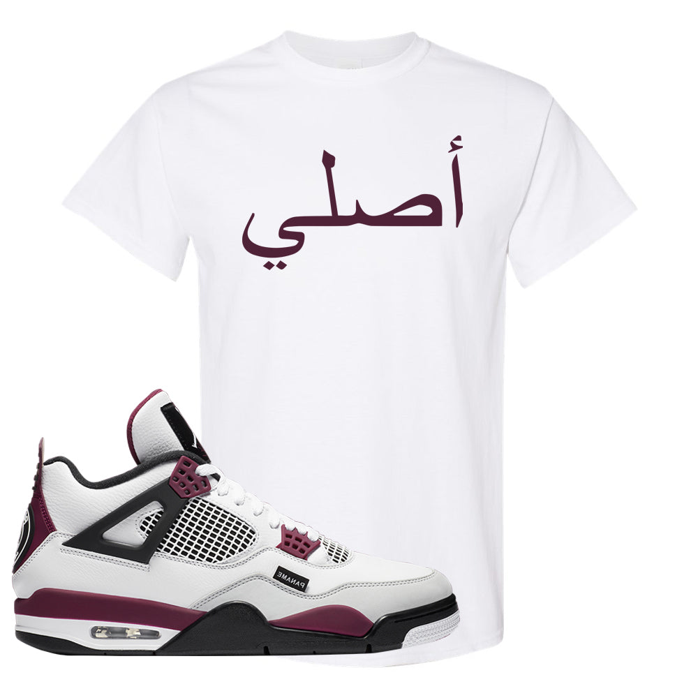 air jordan t shirt original