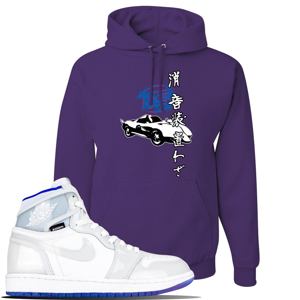 purple jordan hoodie