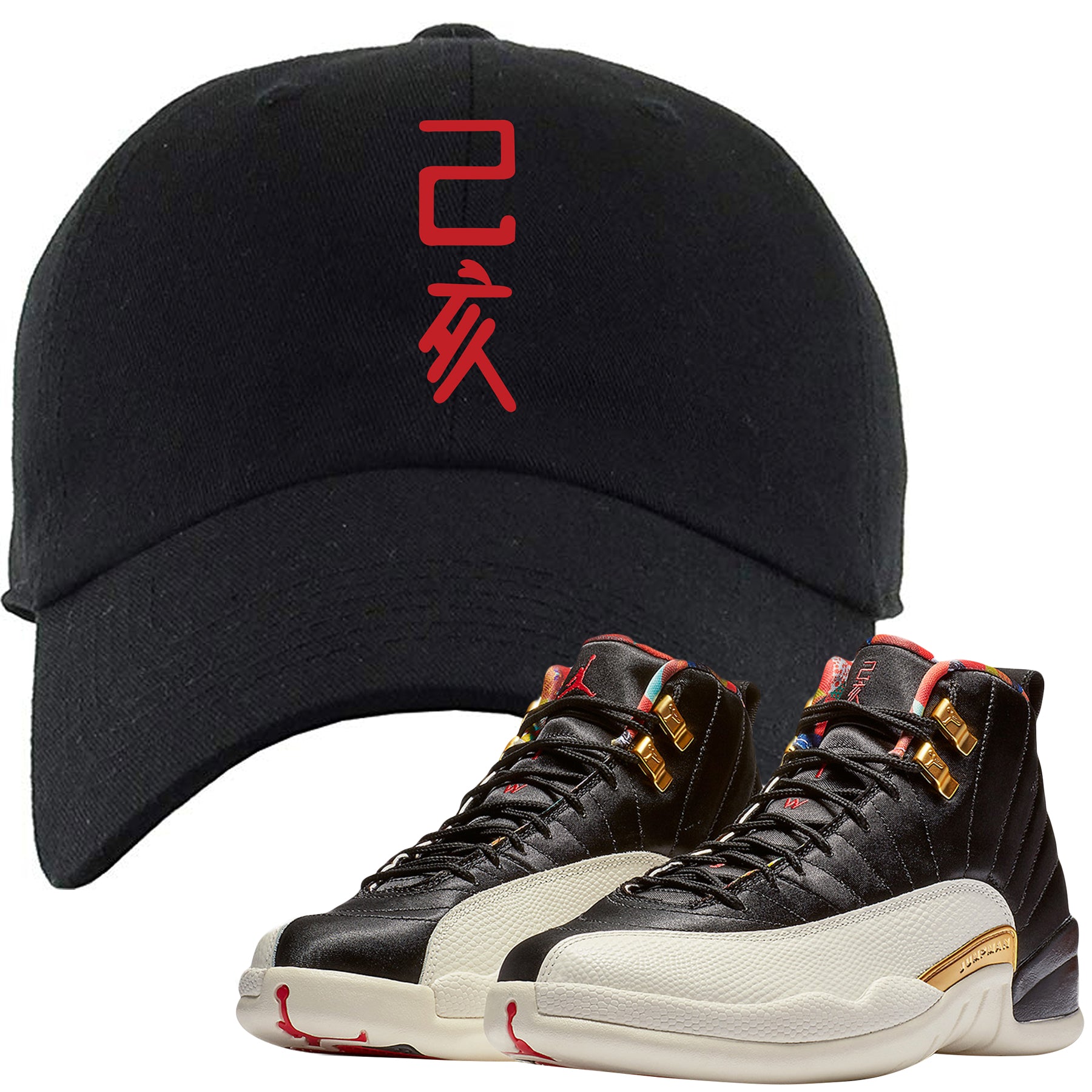 Jordan 12 Chinese New Year Sneaker Hook 