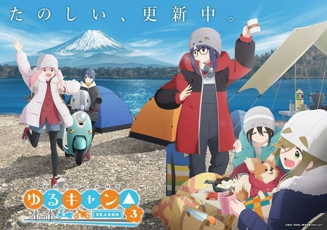 Theatrical version Dakaichi Anime's New Trailer Reveals Theme Song