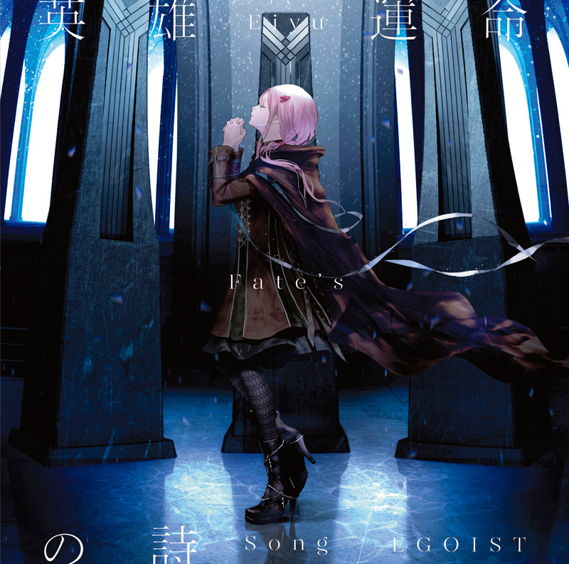 Theme Song Fate Apocrypha Tv Series Op Eiyu Unmei No Uta By Egoist Animate International