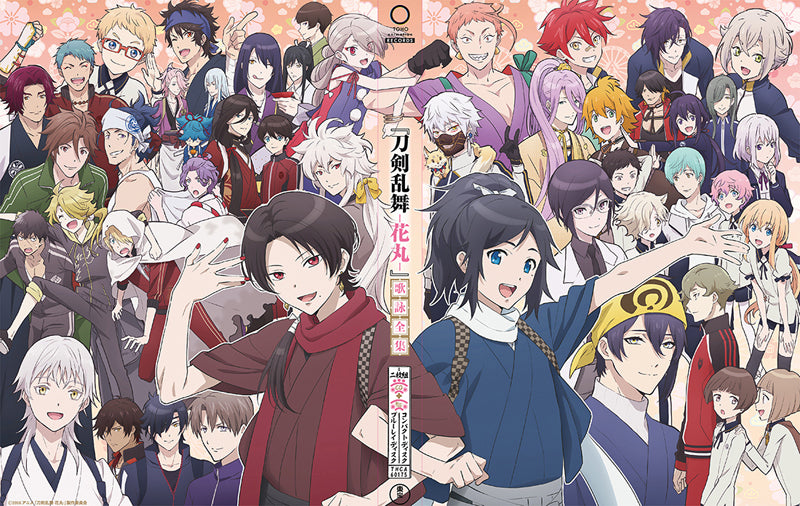 Album Touken Ranbu Hanamaru Tv Series Compositions Complete