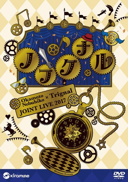 Dvd Nobuhiko Okamoto X Trignal Joint Live 17 Nobugnal