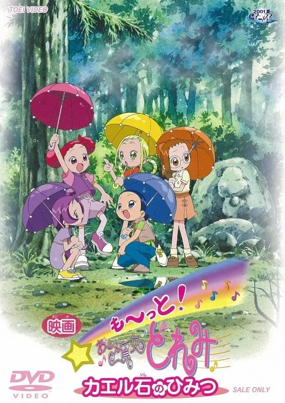 DVD_-Motto_-Ojamajo-Doremi-the