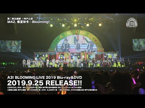 ディスク BD / オムニバス / A3! BLOOMING LIVE 2022 BD BOX(Blu-ray